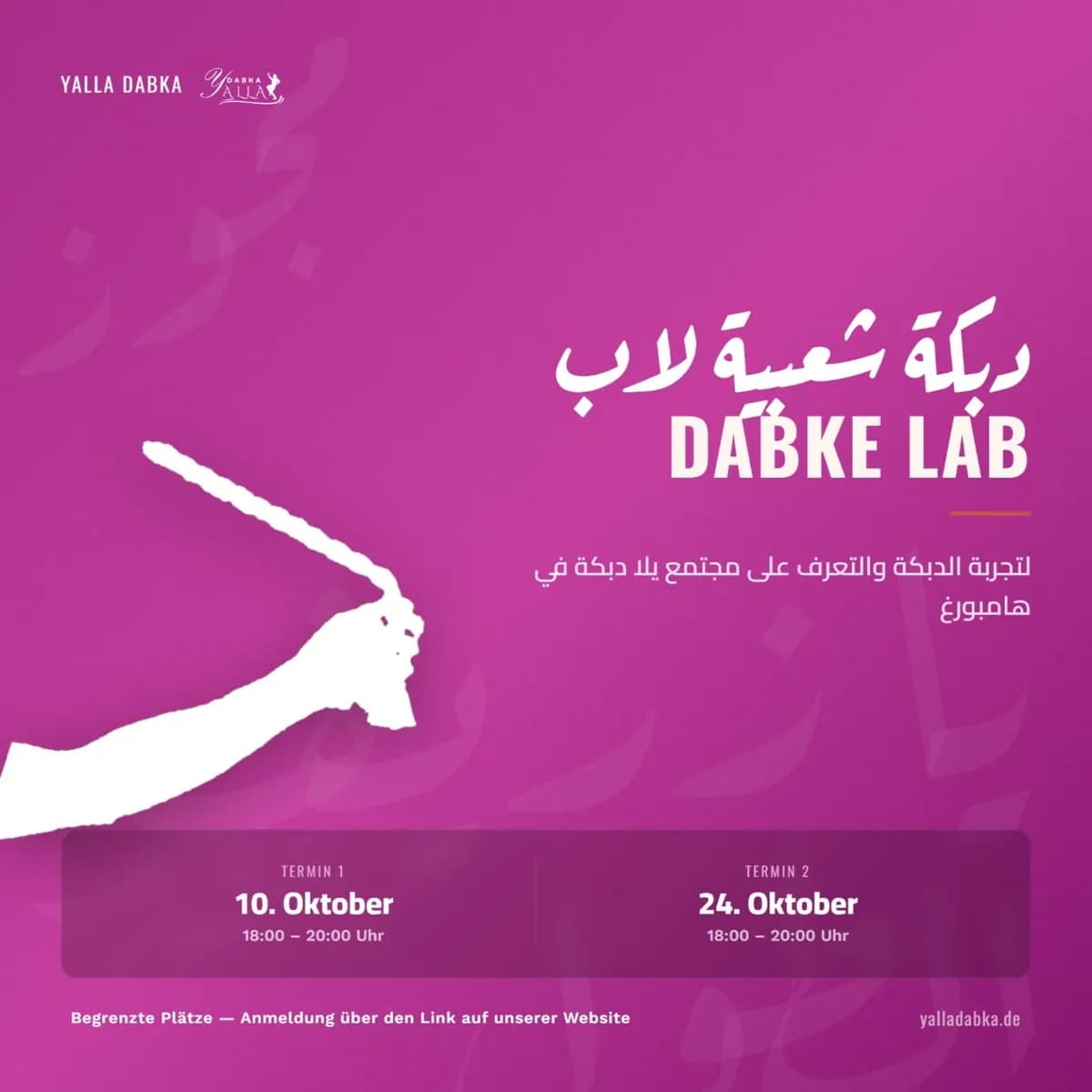 Pink Dabke Lab poster with Arabic and German text and dates of 10 and 24 October, 18:00–20:00 each evening